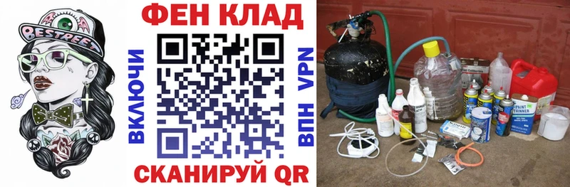 АМФЕТАМИН 98%  Тосно 