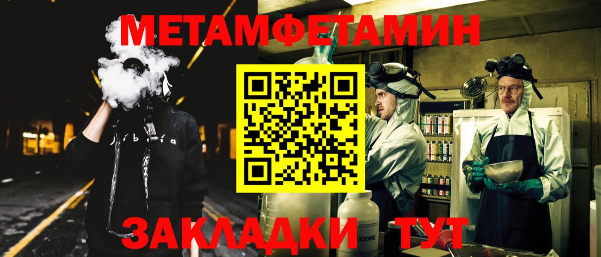 Амфетамин  АМФЕТАМИН Premium  ссылка на мегу рабочий сайт  Тосно  Вход с VPN 