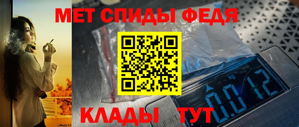 АМФЕТАМИН Розовый Тосно