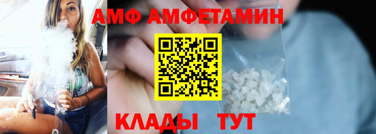Гашиш  Марихуана  APVP СОЛЬ кристаллы  Меф МЯУ МЯУ кристаллы  Марихуана  Меф МЯУ МЯУ  Тосно  Вход с VPN 