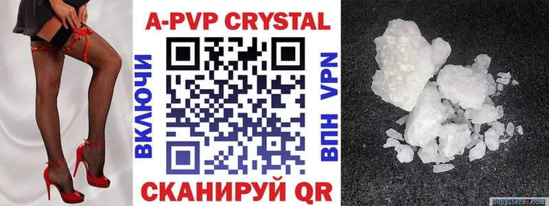 APVP Crystall Тосно
