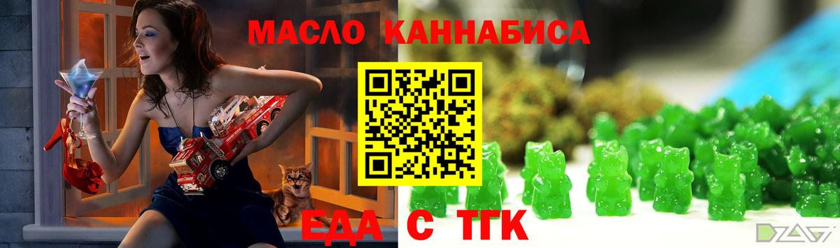Тосно  Canna-Cookies марихуана  Вход с VPN 