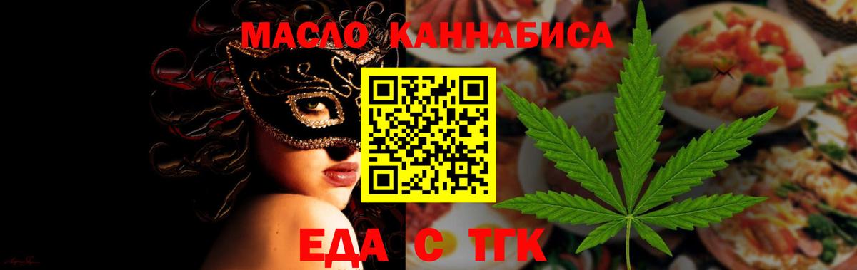 Canna-Cookies марихуана  Тосно 