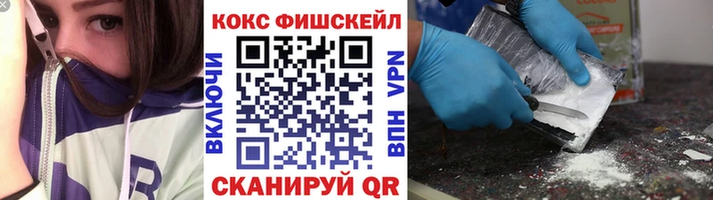 КОКАИН 98%  купить  сайты  Тосно 