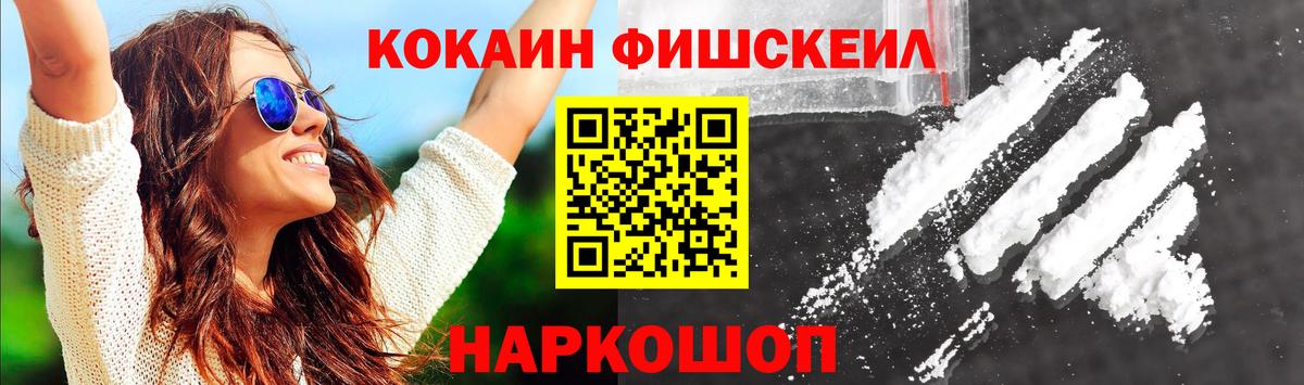 КОКАИН Боливия Тосно