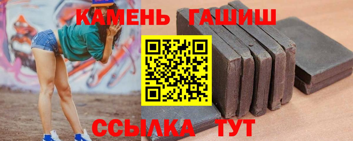 ГАШ  Вход с VPN  Тосно  ГАШИШ 40% ТГК  ГАШ 40% ТГК 