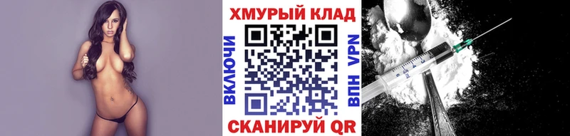 ГЕРОИН хмурый  что такое   Тосно 