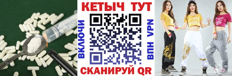 shop формула Тосно Кетамин VHQ
