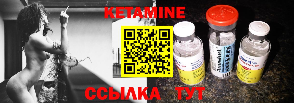 mega tor  Тосно  КЕТАМИН ketamine  КЕТАМИН ketamine 