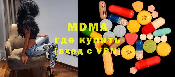 стаф Осинники