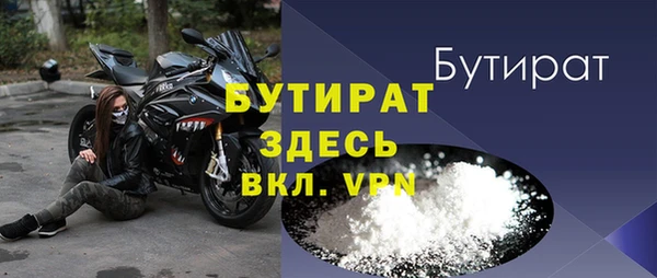 прущая мука Осташков