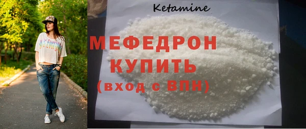 прущая мука Осташков