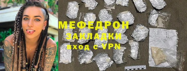 трава Пестово