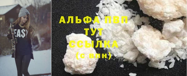 прущая мука Осташков