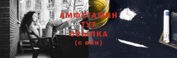 мефедрон Слюдянка