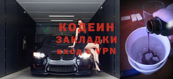трава Пестово