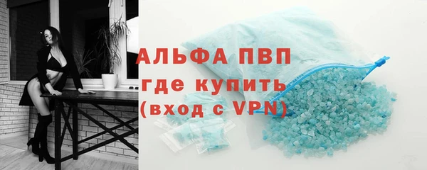 прущая мука Осташков