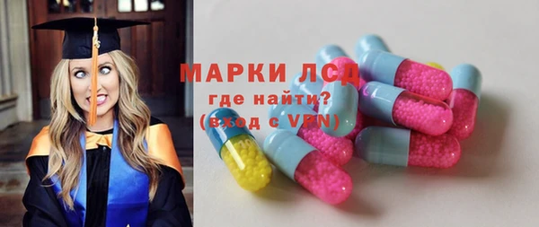 амф Усолье-Сибирское
