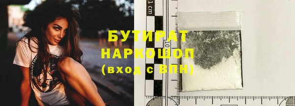 mdma Новокубанск