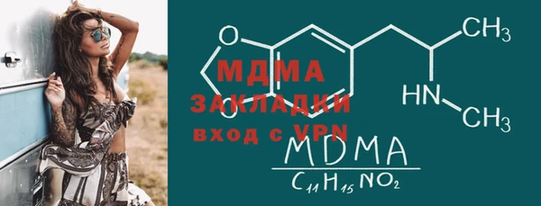 гидра Пересвет