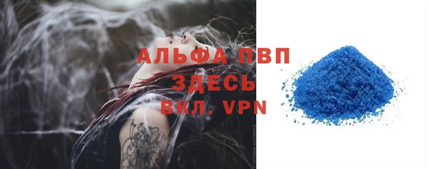 COCAINE Переславль-Залесский