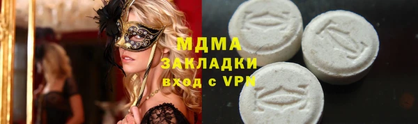 мяу мяу мука Шарыпово