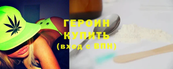 ALPHA PVP Балахна