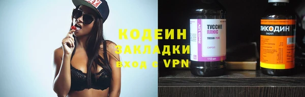 COCAINE Переславль-Залесский