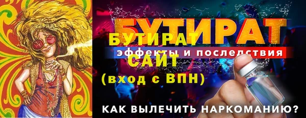 COCAINE Переславль-Залесский
