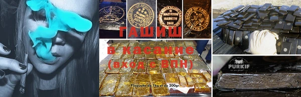 марихуана Шали