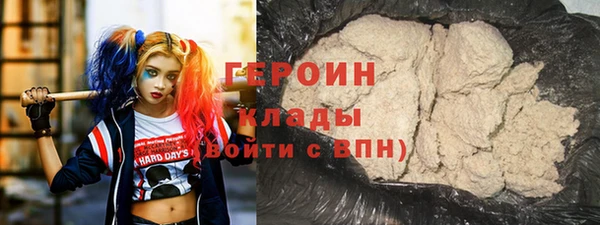 стаф Осинники