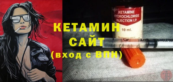 прущая мука Осташков