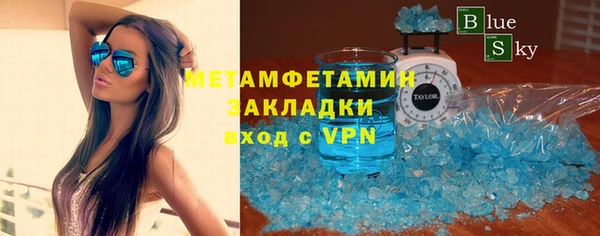 синтетический гашиш Снежинск
