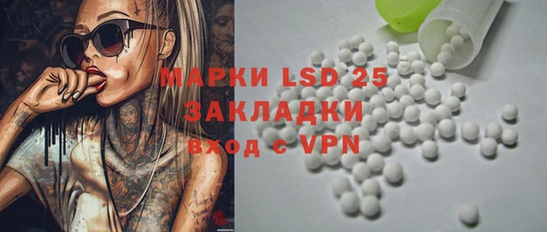 прущая мука Осташков
