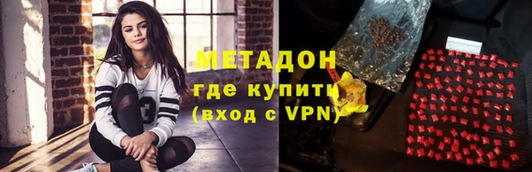 стаф Осинники