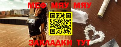 прущие крисы Азнакаево