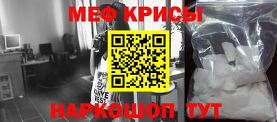 прущие крисы Азнакаево