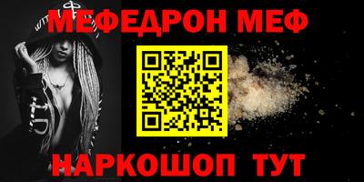 прущие крисы Азнакаево