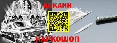 прущий лед Коммунар