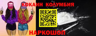 соль курить ск Комсомольск-на-Амуре