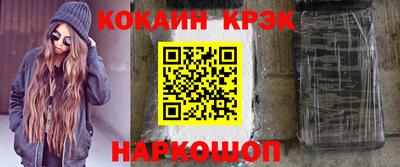соль курить ск Комсомольск-на-Амуре
