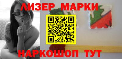 прущий лед Коммунар