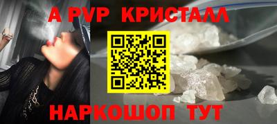 прущий лед Коммунар