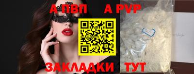 соль курить ск Комсомольск-на-Амуре