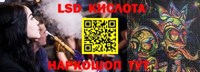 соль курить ск Комсомольск-на-Амуре