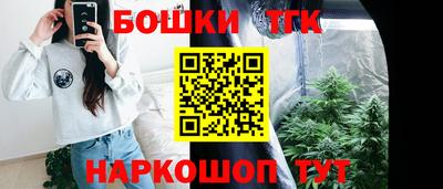 прущий лед Коммунар