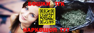 прущий лед Коммунар