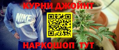 прущий лед Коммунар