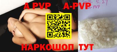 прущий лед Коммунар