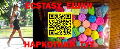 прущий лед Коммунар